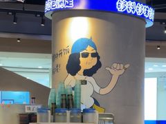 -伯友茶记(中华广场店)