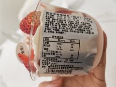 脆弱草莓啵啵杯-仟吉(虎泉店)