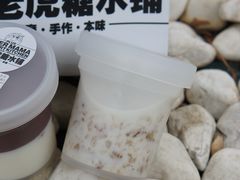 -小老虎糖水铺(国贸店)