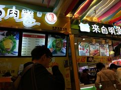 门面-澳门街美食城(世界城光谷步行街店)