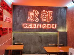 -冒胖子·市井火锅冒菜(同创汇店)