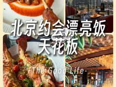 -福楼毕斯罗F Bistronome(国贸商城约会地标景观店)