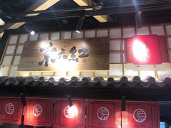 -京天红炸糕(天通苑华联店)
