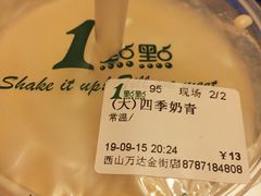 -1点点(西山万达金街店)