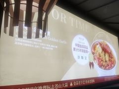 -避风塘(五角场店)