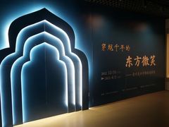 -旅顺博物馆
