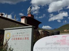 -比如骷髅墙景区