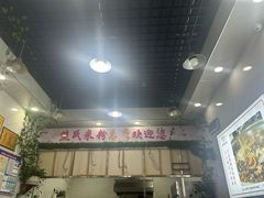 -熊氏牛羊杂粉(龙眼井总店)