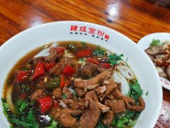 -肆姐面粉馆(坡子街店)