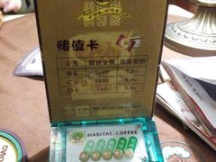 -栖巢(华声苑店)