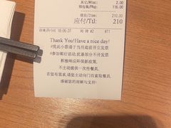 -鼎泰丰(国金中心店)