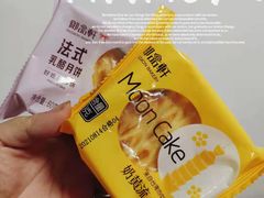 -御品轩(锦园店)