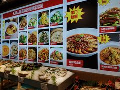 -必点海鲜·鲅鱼水饺(鞍山西道店)