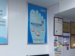 -新甲连锁灰指甲·甲沟炎·鸡眼(黑龙江路店)