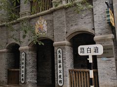 -两江国际影视城