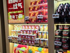 -德和罐头公司·老字号特产(爱琴海店)