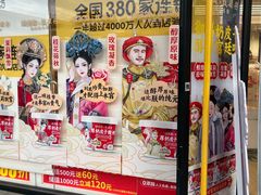 -味多美蛋糕(八大处店)