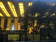 -重庆富力艾美酒店