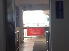 -半升洞码头