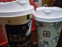 -都可手作(学士街手作店)