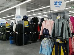 -迪卡侬(鲁泰大道店)