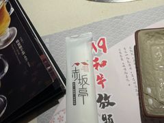 -赤坂亭M9和牛烧肉·日料398放题(万达店)