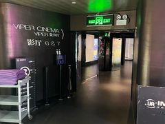 -博纳UA影城(KK Mall IMAX店)