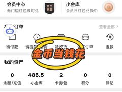-银泰百货(北京大红门店)