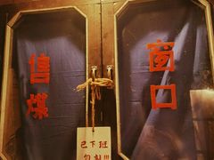 -和平菓局(王府井店)