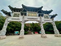 -云龙山