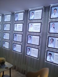 -大华韩艺整形美容医院