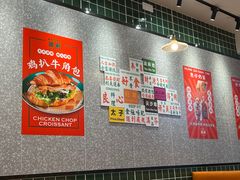 -添利·香港茶餐厅·下午茶(雪象店)
