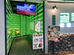 -欧巴炭烤肉오빠숯불구이(南京东路店)