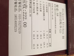 Dickson&nbsp;Kitchen&nbsp;厨-香江小厨 The Kitchen(香江俱乐部店)