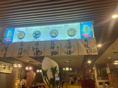 -丫丫汤膳打边炉(宏府408坊店)