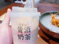 黄酒奶茶-寻宝记绍兴菜(鲁迅路店)