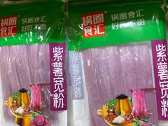 -锅圈食汇火锅烧烤食材超市(回龙观店)