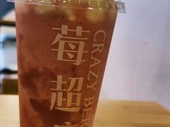 轻芝士草莓雪山-莓超疯