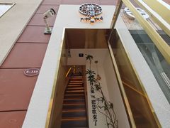 -角落低卡烘焙(正弘城店)