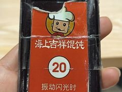 -第一中心医院-食堂(复康路店)