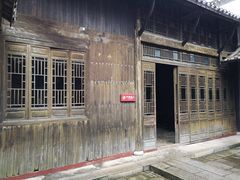 -韶山毛泽东同志故居