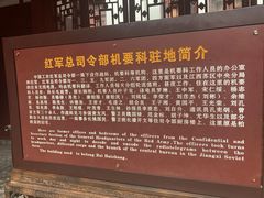 -遵义会议纪念馆