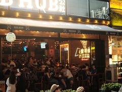 门面-HIB HUB公社(解放西路店)