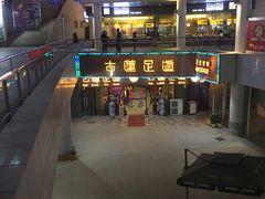 -古莲·影院足道·按摩SPA(水上温泉店)