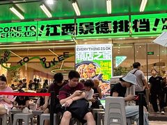 -813芭依珊 BAESAn(皇冠十畝地店)