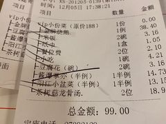 -先记烧鹅王·本地粤菜(福永店)