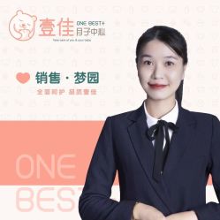 -壹佳月子中心(大连店)