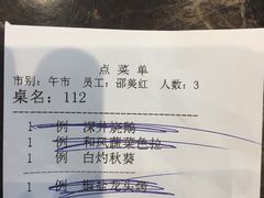 -小龙酒家(桂平路店)
