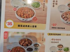 -真功夫(岗顶店)