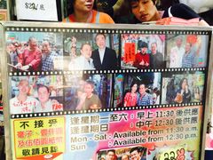 -利强记北角鸡蛋仔(弥敦道店 )